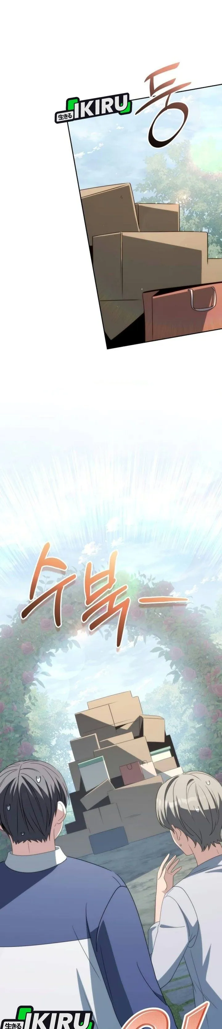 
              Healing With Deulbi             Chapter 33