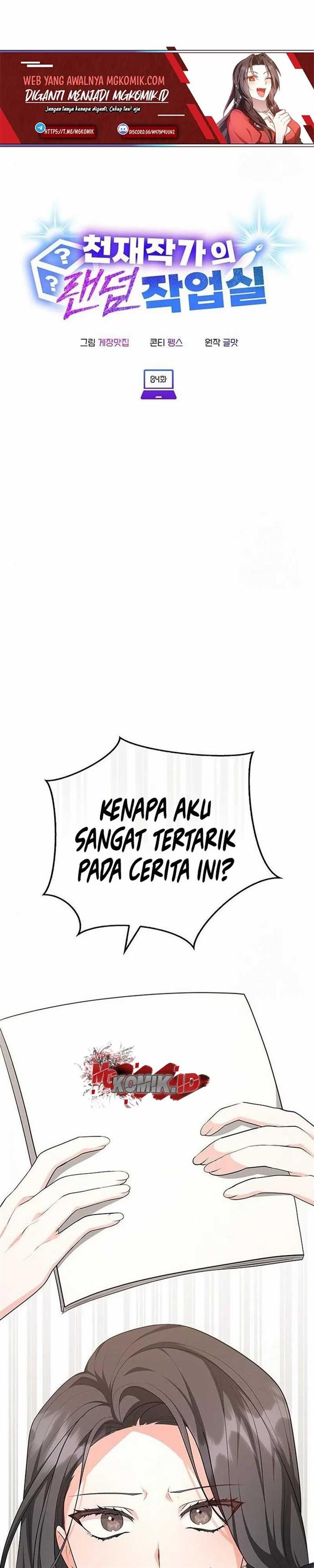 A Genius Writer’s Random Workplace Chapter 04