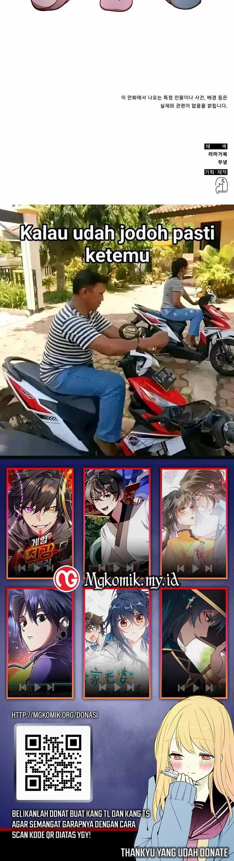 A Genius Writer’s Random Workplace Chapter 68