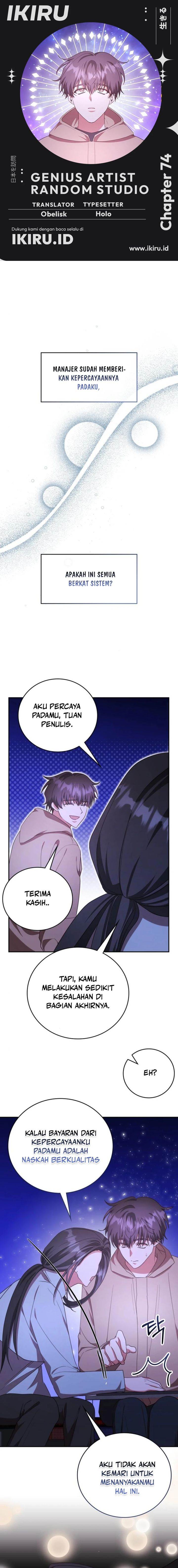 A Genius Writer’s Random Workplace Chapter 74