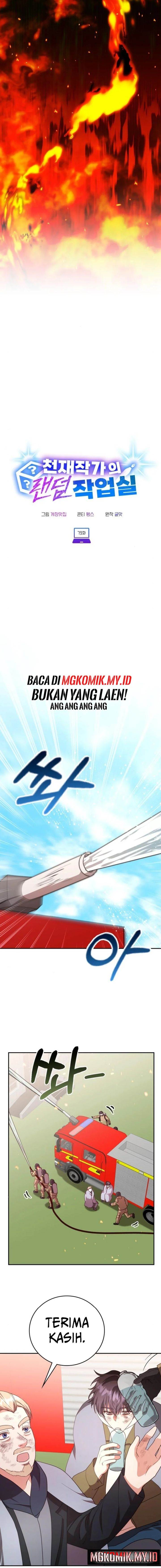 A Genius Writer’s Random Workplace Chapter 79
