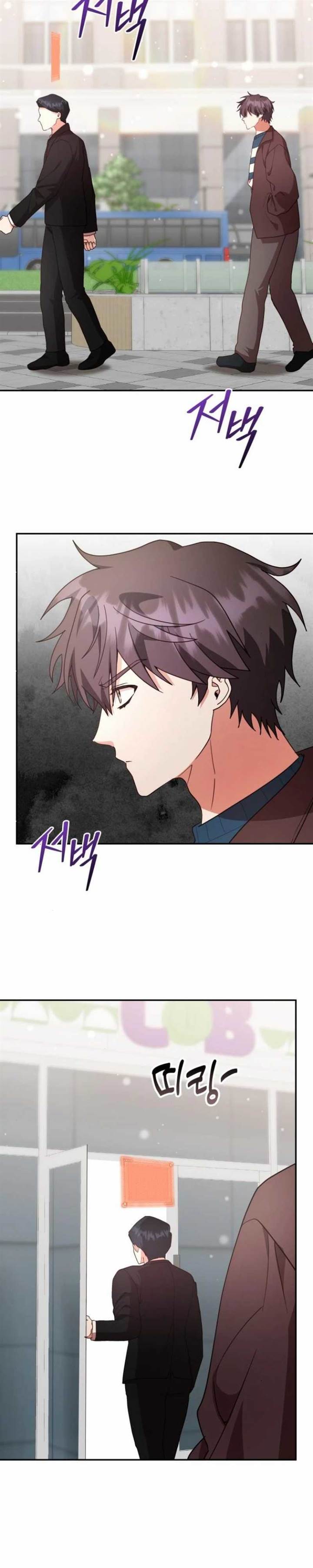 A Genius Writer’s Random Workplace Chapter 81