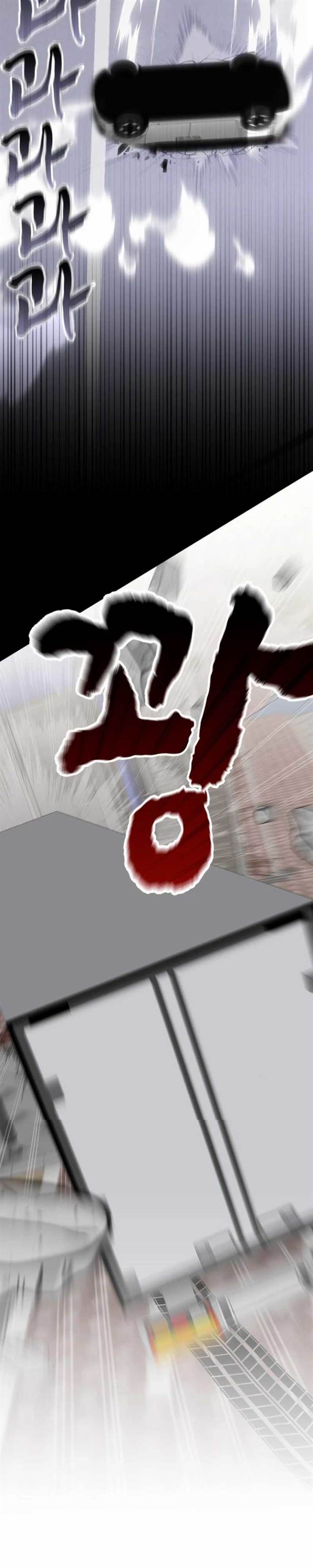 A Genius Writer’s Random Workplace Chapter 81