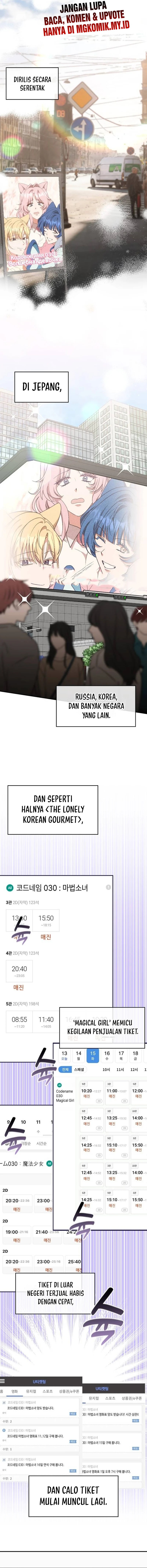 A Genius Writer’s Random Workplace Chapter 91