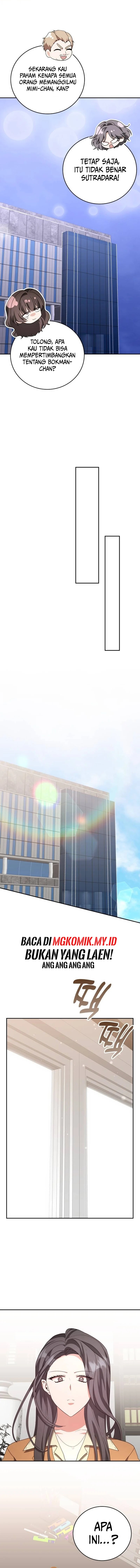 A Genius Writer’s Random Workplace Chapter 91