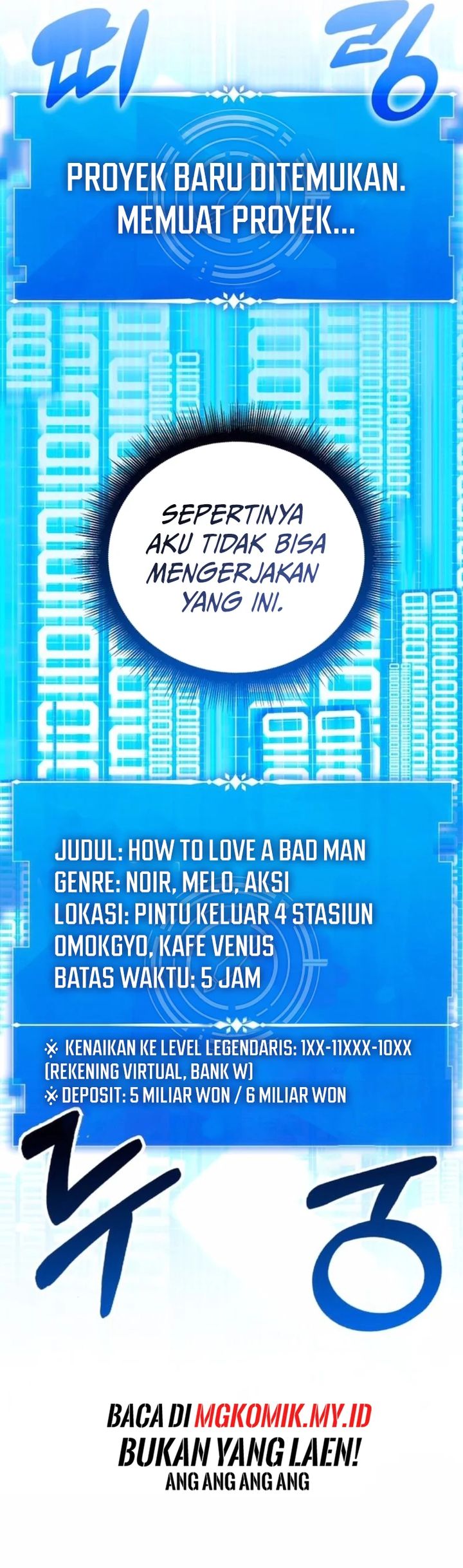 A Genius Writer’s Random Workplace Chapter 98