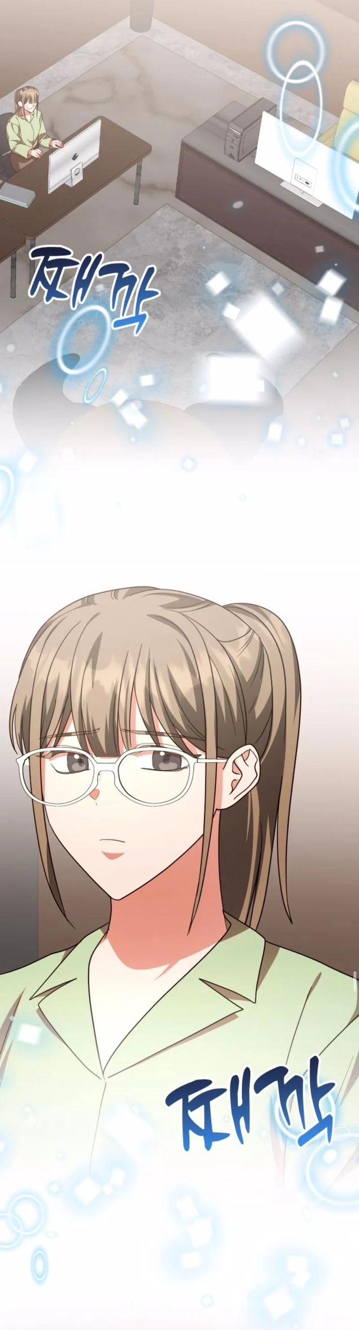 A Genius Writer’s Random Workplace Chapter 98