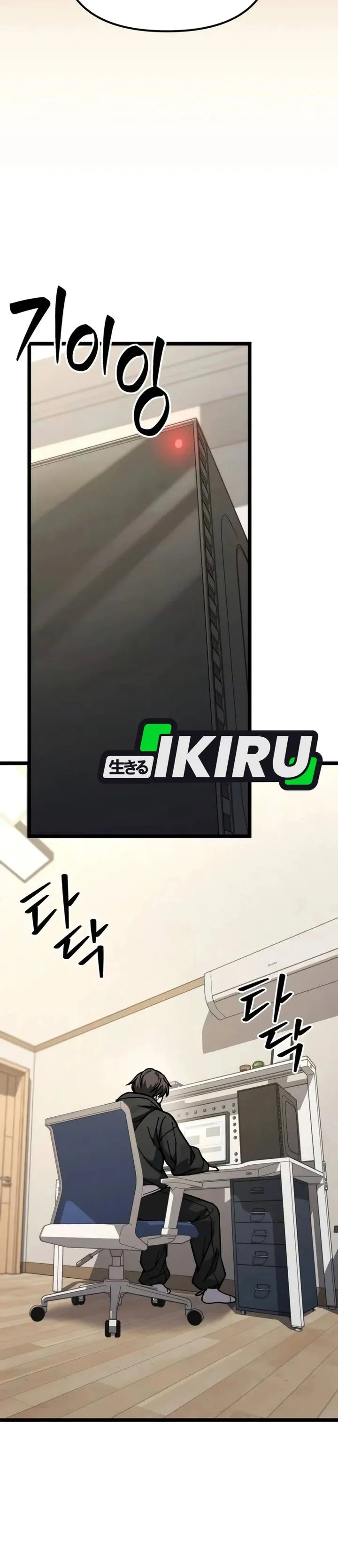 The Ultimate Shut-In Chapter 102