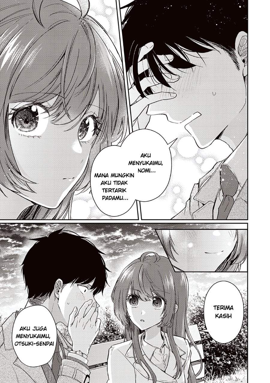 
              Giri Choko Girai no Danjo             Chapter 5