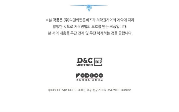 Solo Leveling Special Chapter 12
