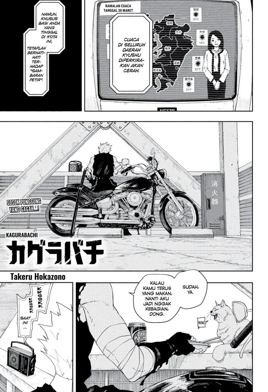 
              Kagurabachi             Chapter 132
