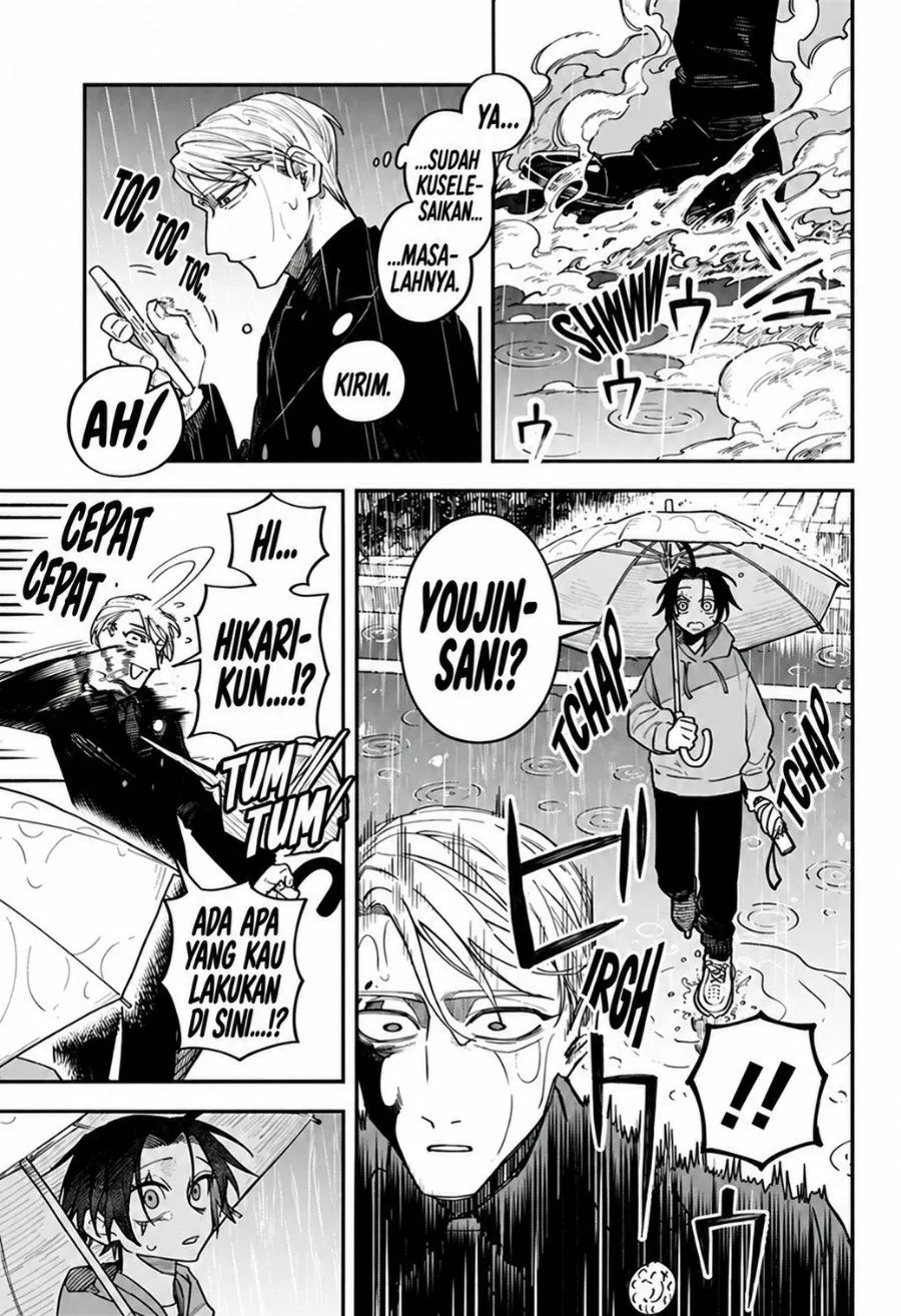 Page 39 - Awai no Homura Chapter 1