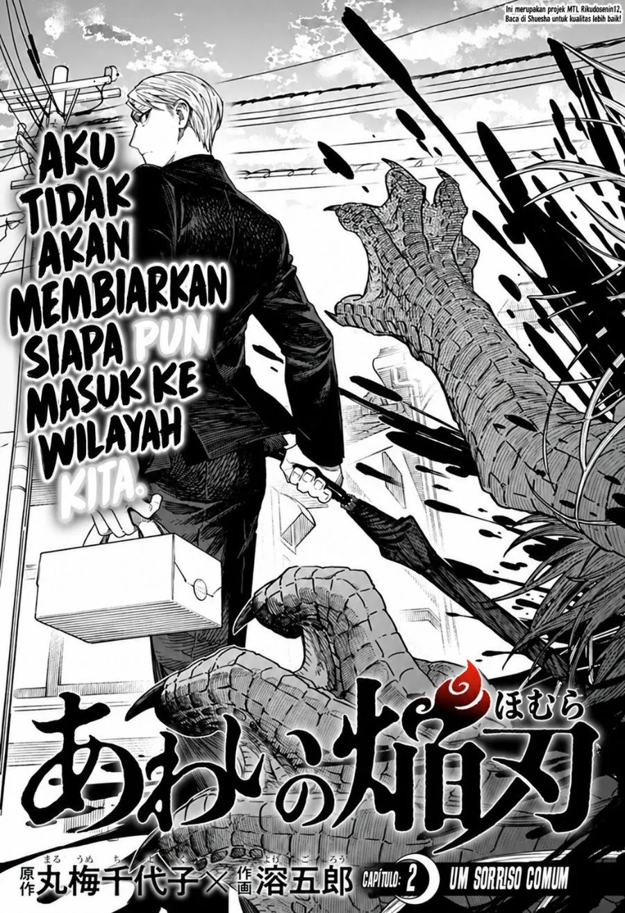 Page 1 - Awai no Homura Chapter 2