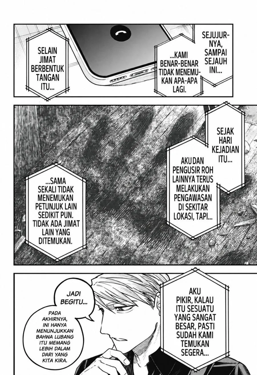 Page 9 - Awai no Homura Chapter 2
