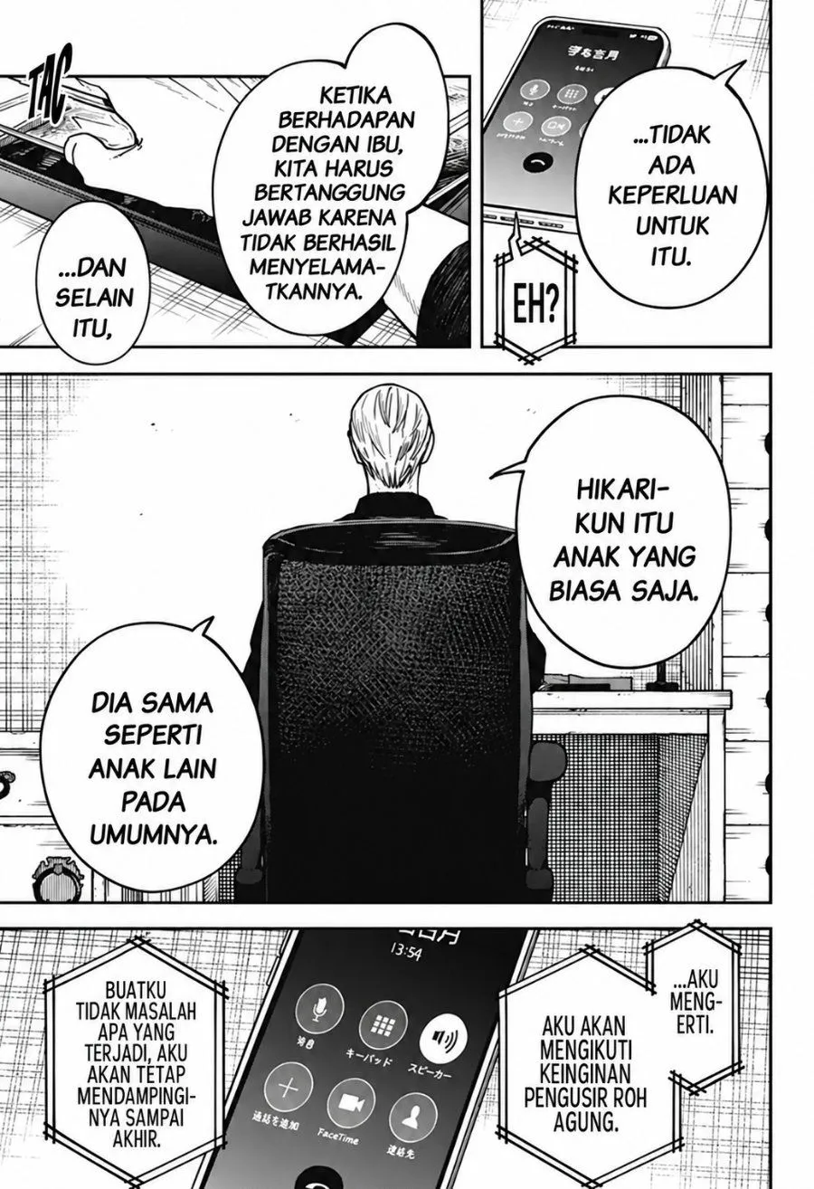 Page 15 - Awai no Homura Chapter 2