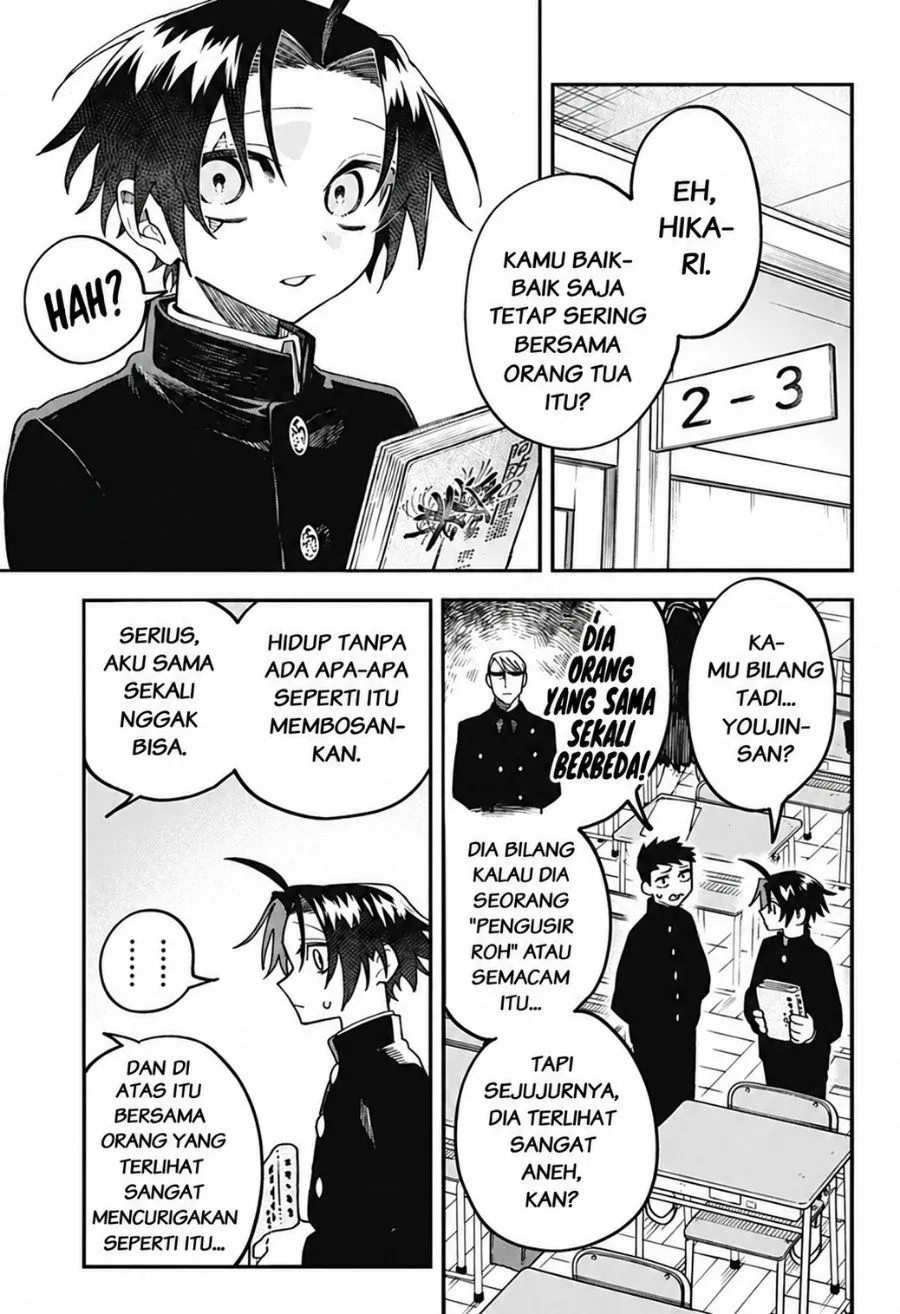 Page 17 - Awai no Homura Chapter 2