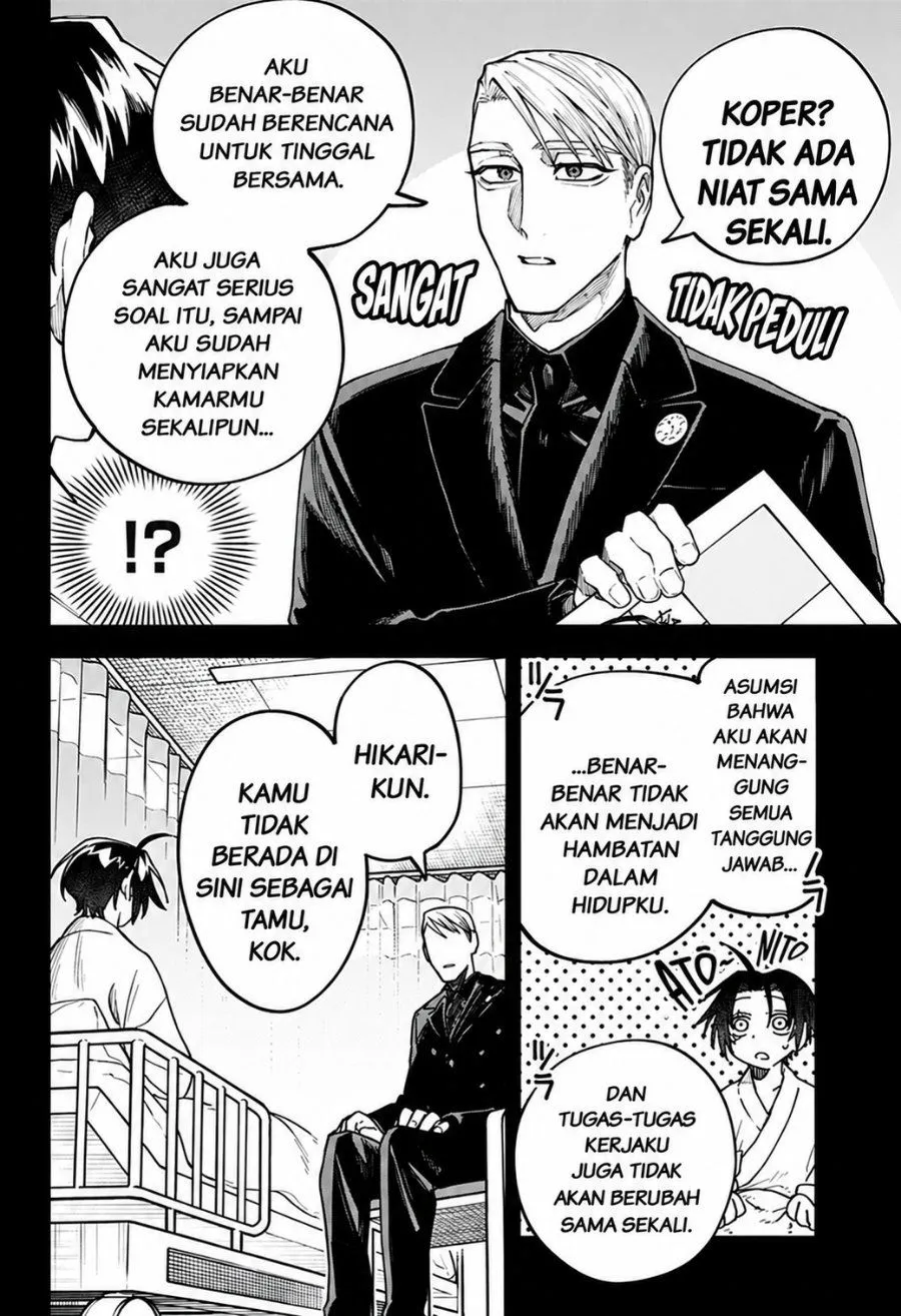 Page 23 - Awai no Homura Chapter 2