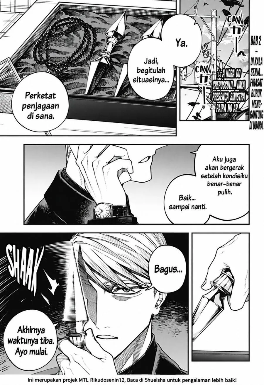 Page 1 - Awai no Homura Chapter 3