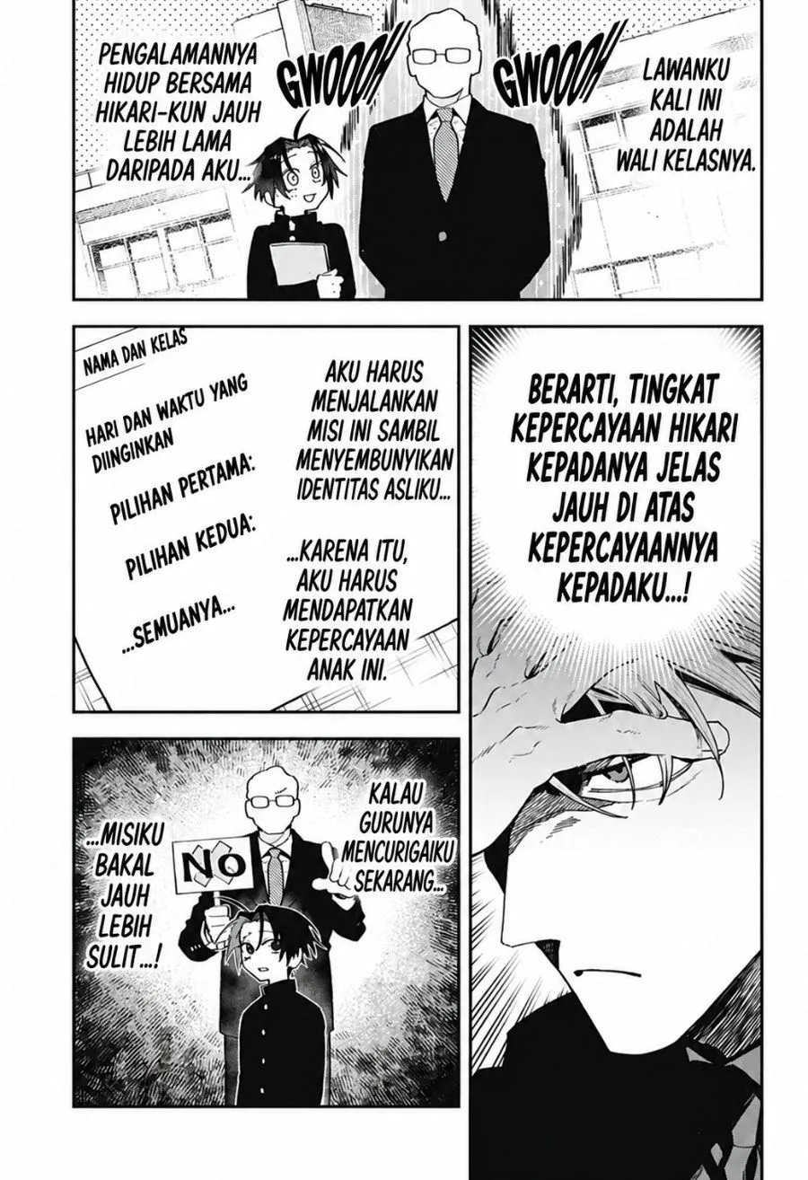 Page 5 - Awai no Homura Chapter 3