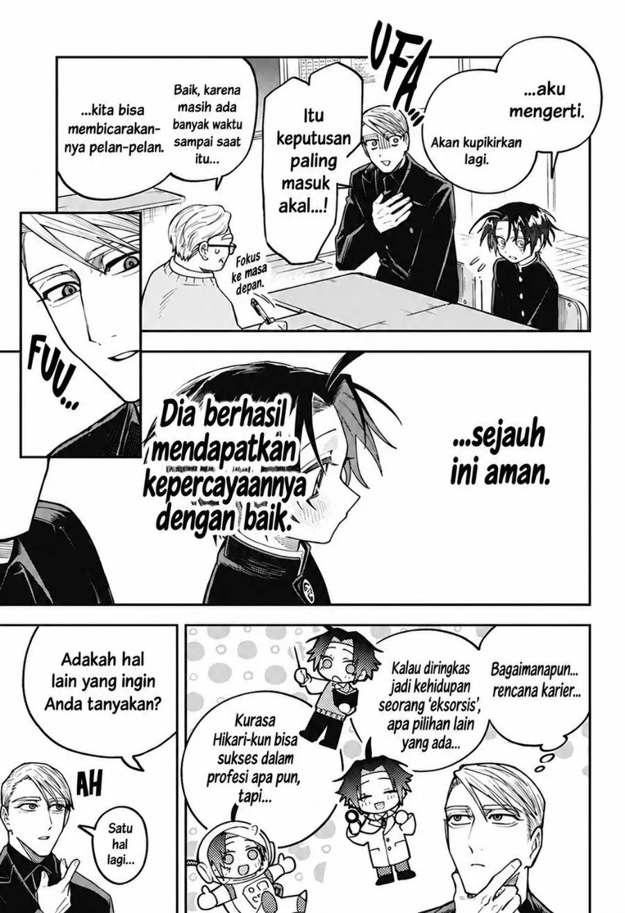 Page 15 - Awai no Homura Chapter 3