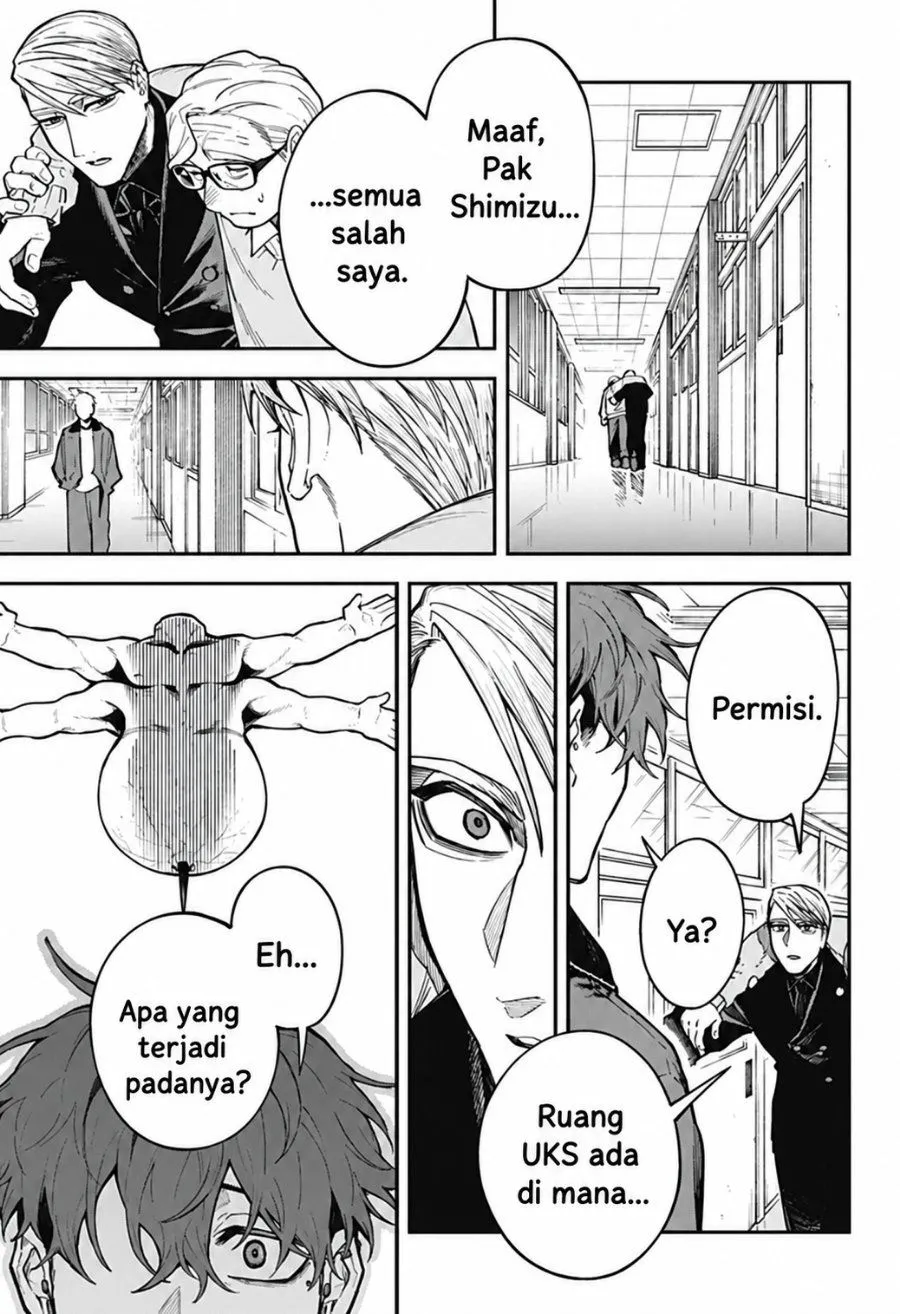 Page 21 - Awai no Homura Chapter 3