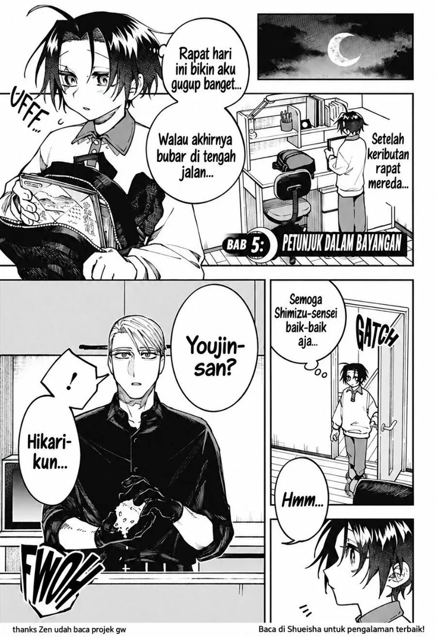 Page 1 - Awai no Homura Chapter 5