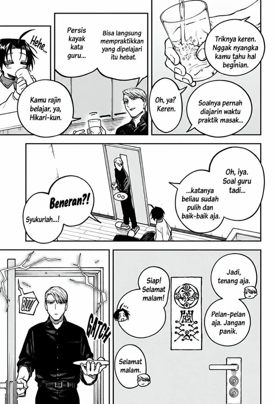 Page 3 - Awai no Homura Chapter 5