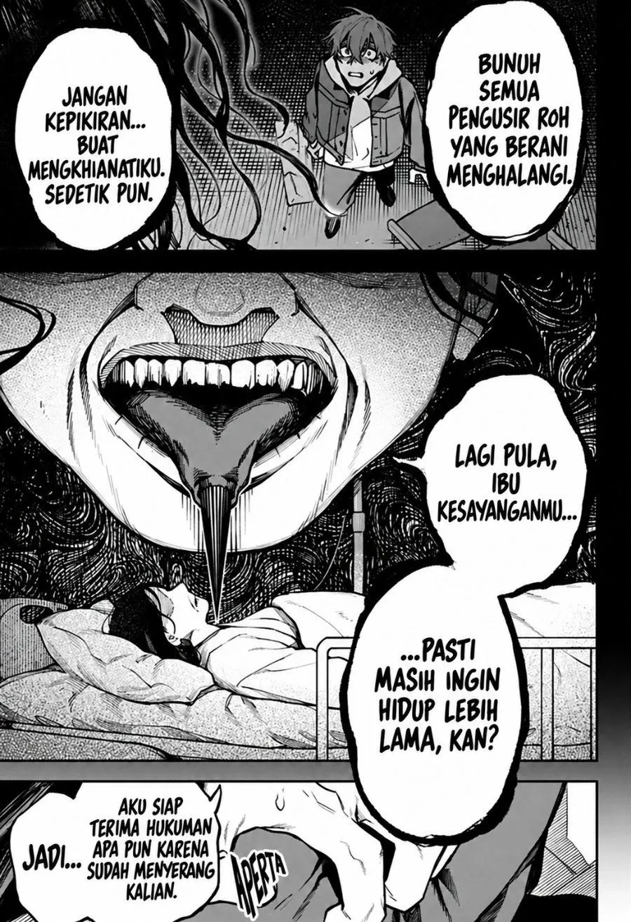 Page 7 - Awai no Homura Chapter 5