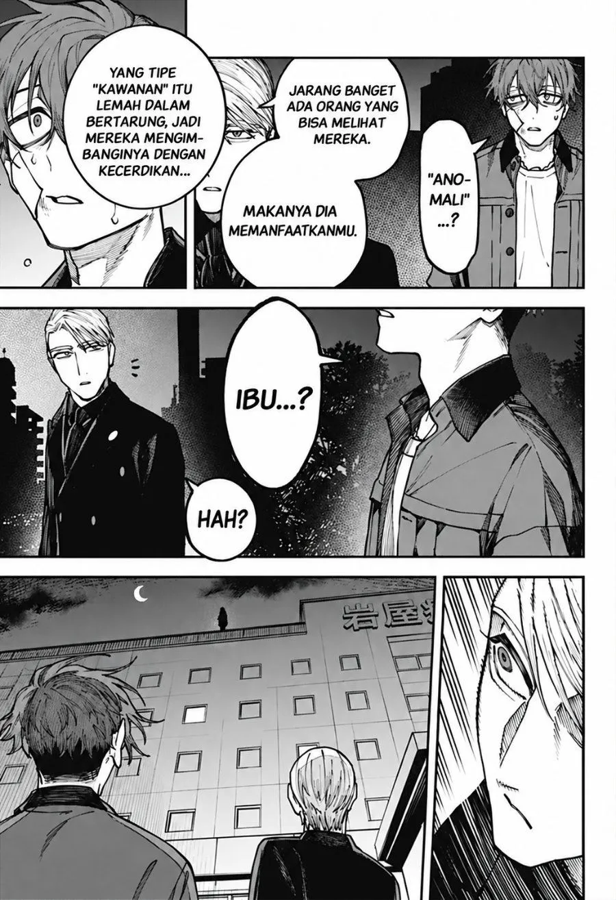 Page 13 - Awai no Homura Chapter 5