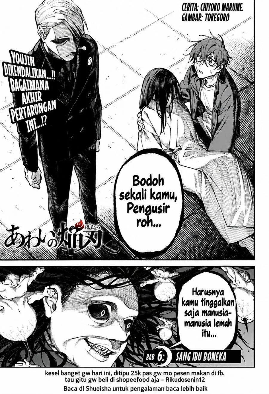 Page 1 - Awai no Homura Chapter 6