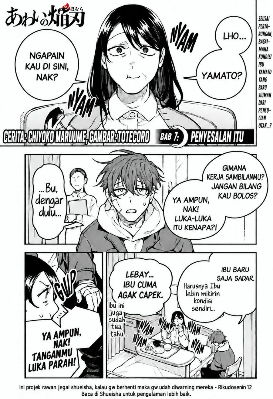Page 1 - Awai no Homura Chapter 7
