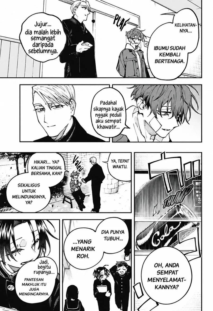 Page 3 - Awai no Homura Chapter 7