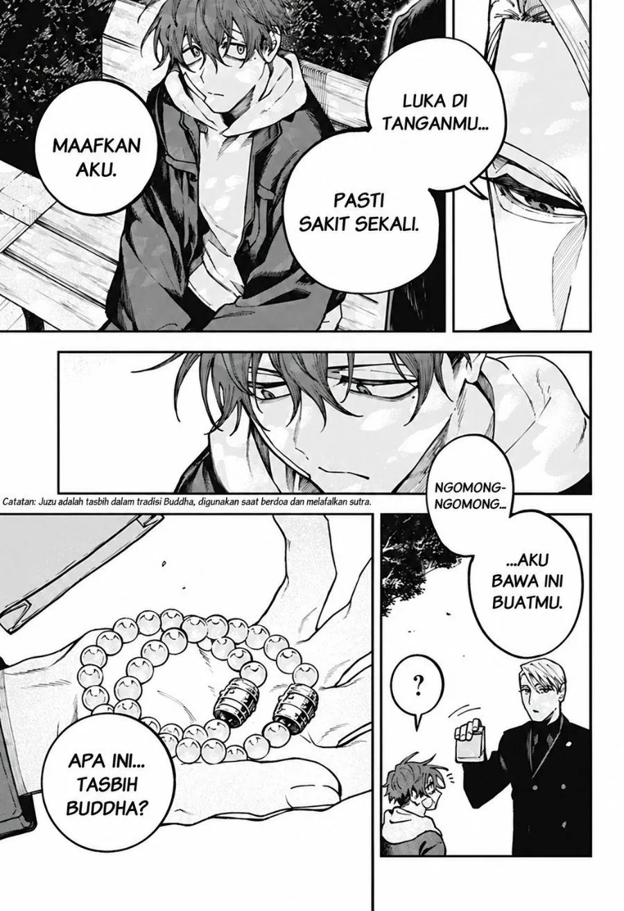 Page 5 - Awai no Homura Chapter 7