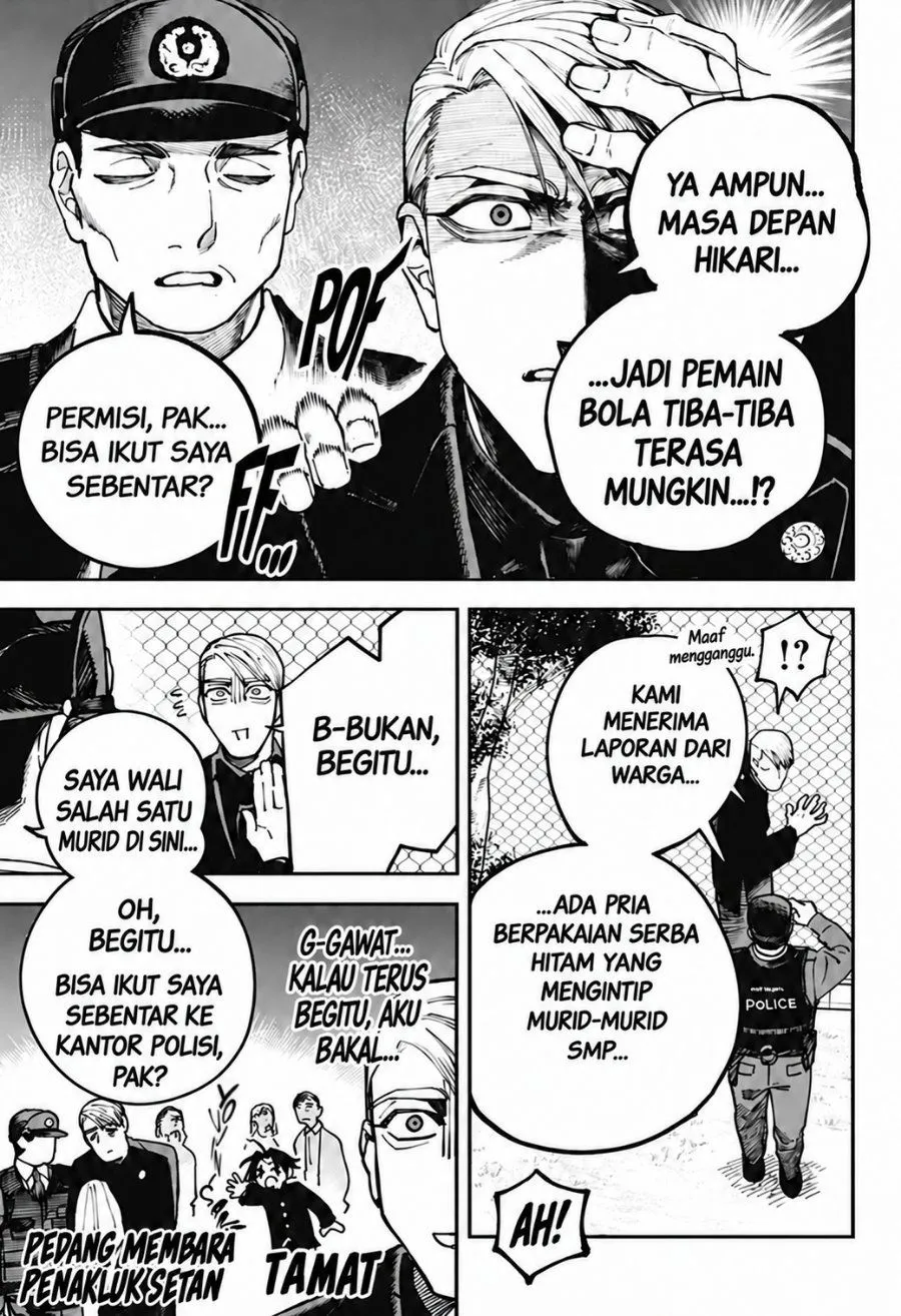 Page 11 - Awai no Homura Chapter 7