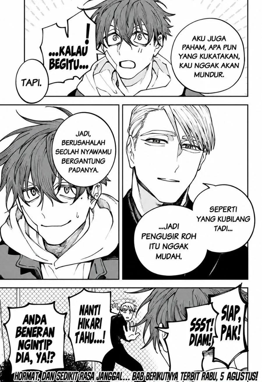 Page 19 - Awai no Homura Chapter 7