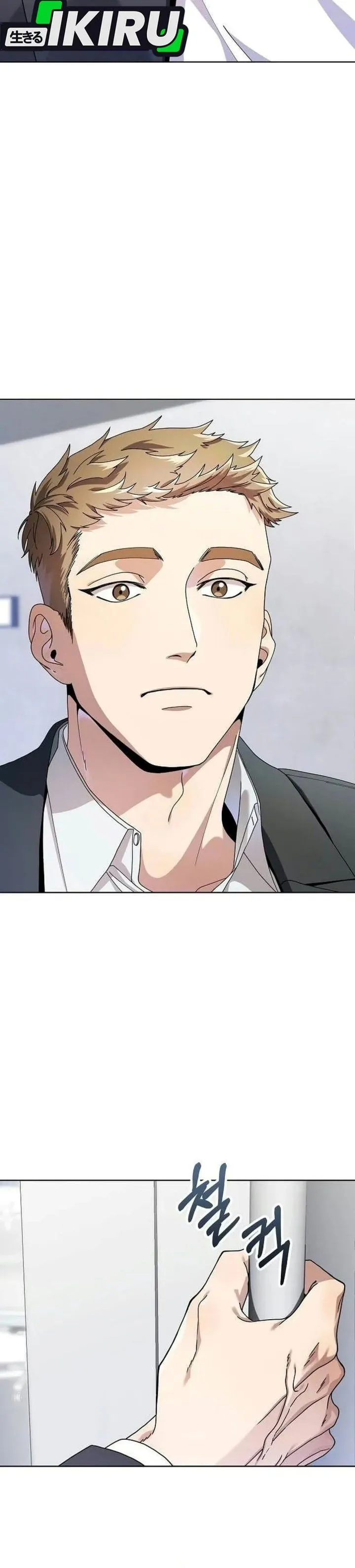 I Was Mistaken as a S-Class Employee Chapter 2