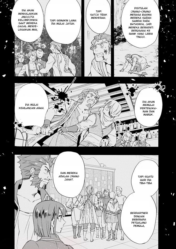 Kamitachi ni Hirowareta Otoko Chapter 20