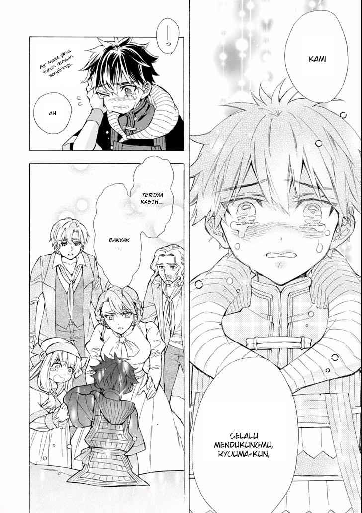 Kamitachi ni Hirowareta Otoko Chapter 20