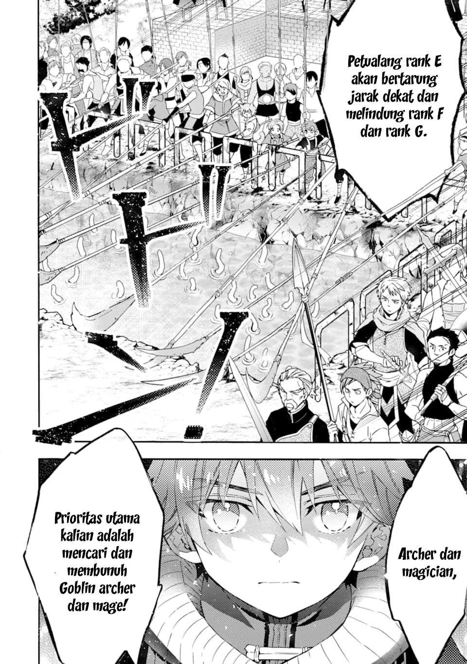 Kamitachi ni Hirowareta Otoko Chapter 22