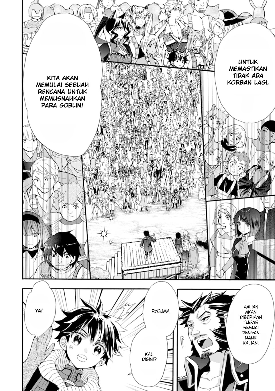 Kamitachi ni Hirowareta Otoko Chapter 22