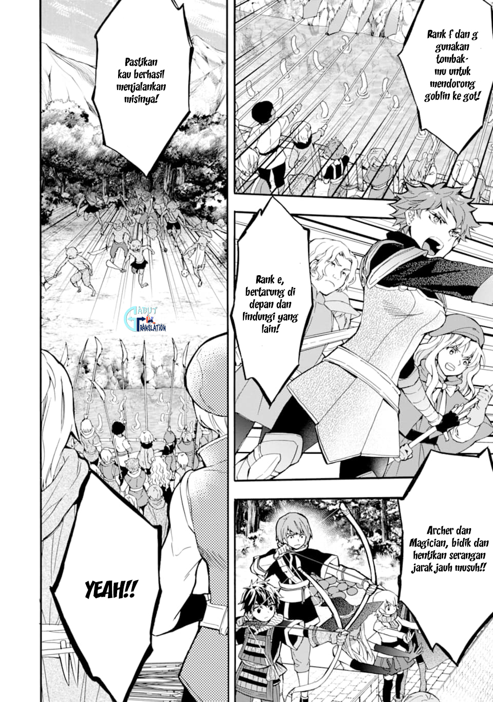 Kamitachi ni Hirowareta Otoko Chapter 23