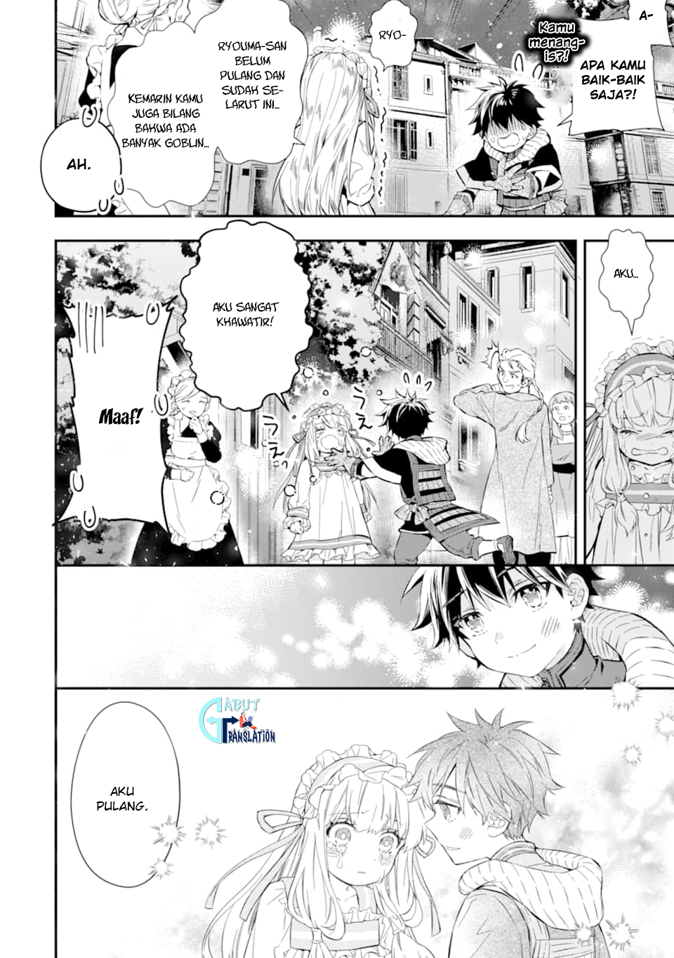 Kamitachi ni Hirowareta Otoko Chapter 26