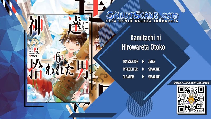 Kamitachi ni Hirowareta Otoko Chapter 32
