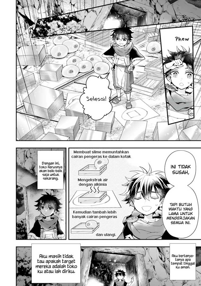 Kamitachi ni Hirowareta Otoko Chapter 42