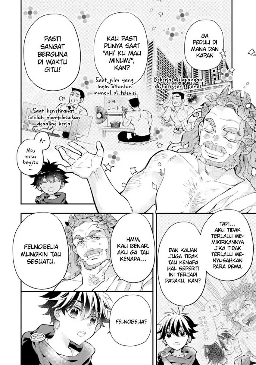 Kamitachi ni Hirowareta Otoko Chapter 42