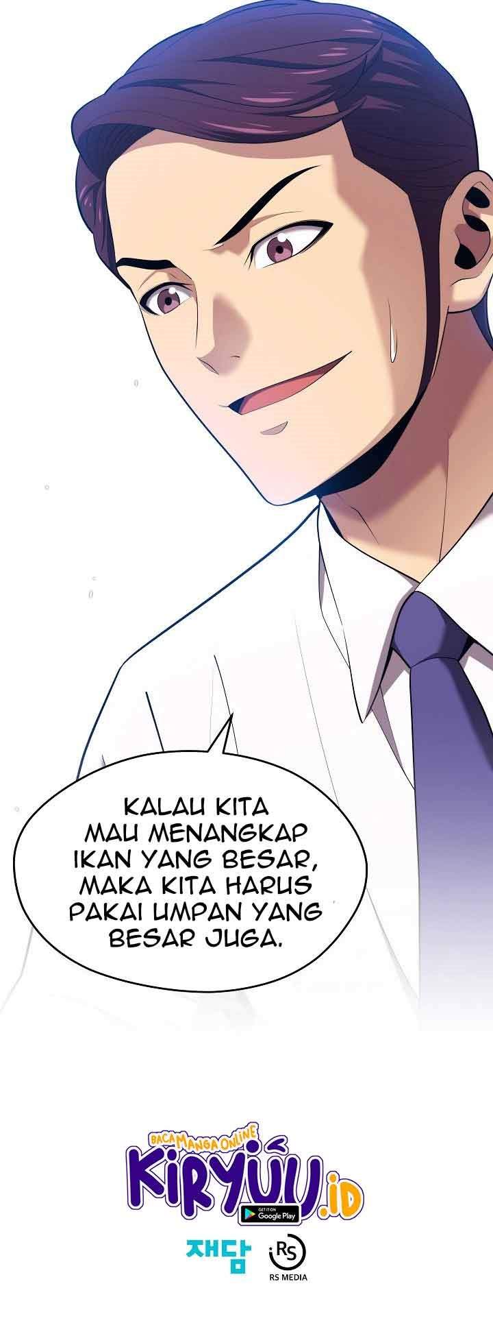 Seoul Station Necromancer Chapter 12