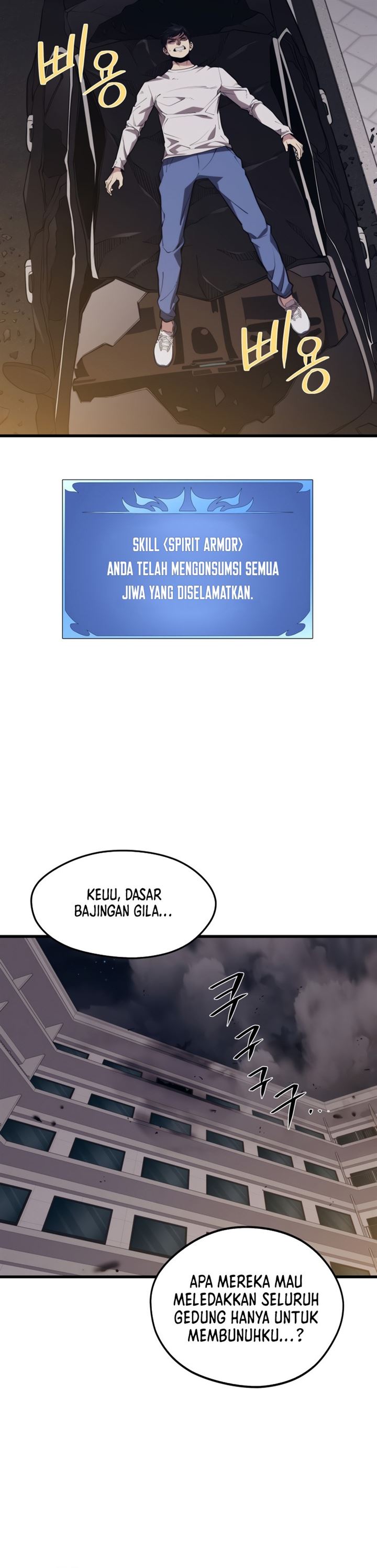 Seoul Station Necromancer Chapter 44