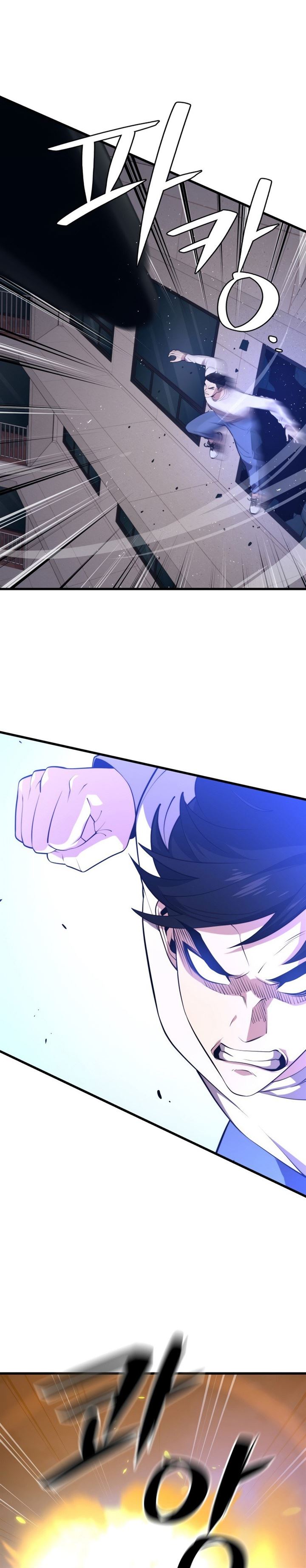 Seoul Station Necromancer Chapter 44