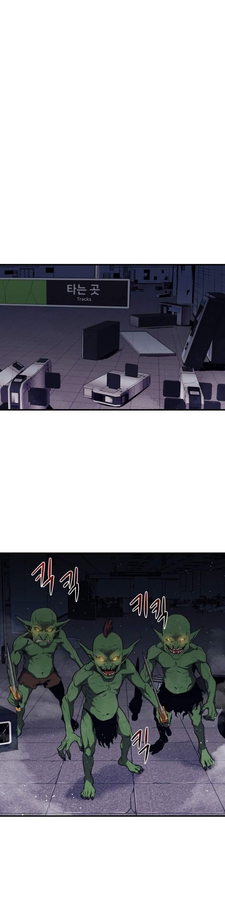 Seoul Station Necromancer Chapter 06