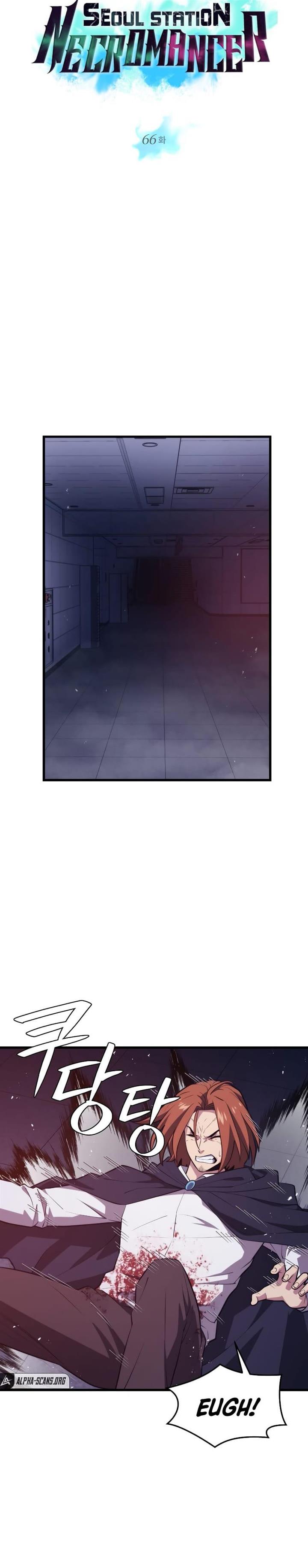Seoul Station Necromancer Chapter 66